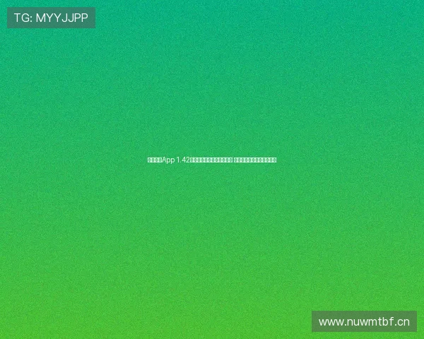 球派体育App 1.42版本重磅上线全新功能体验 让您掌握最全体育赛事资讯 球派体育App 1.42版本重磅上线全新功能体验 让您掌握最全体育赛事资讯
