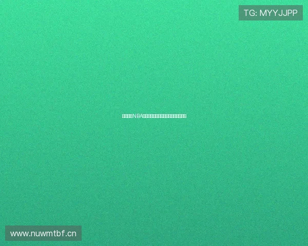 风速体育NBA高清直播平台在线看赛事全程解析技巧